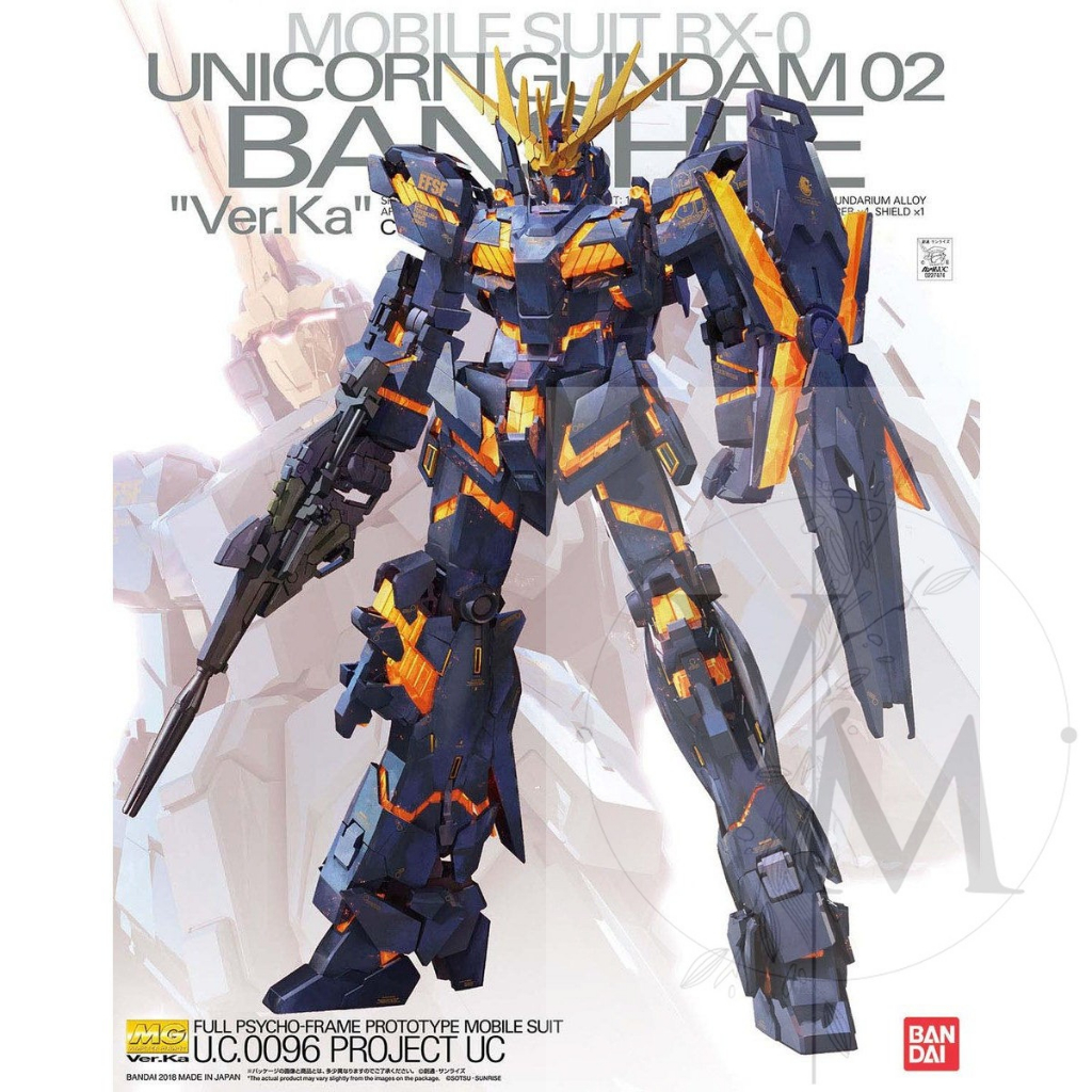 [VM模玩]現貨 萬代 BANDAI MG#202 獨角獸鋼彈2號機 報喪女妖 Ver.Ka 卡版 UNICORN