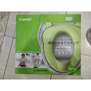 康貝combi 坐式分段訓練便器三階段幼兒學習 綠雪松 小日式馬桶 兒童便座 戒尿布
