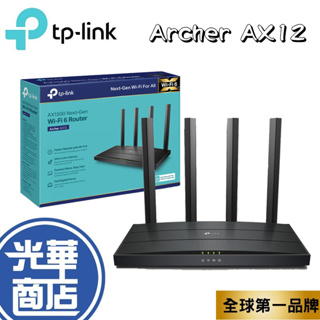 TP-Link Archer AX12 AX1500 Gigabit 路由器 分享器 VPN WiFi 6 光華商場