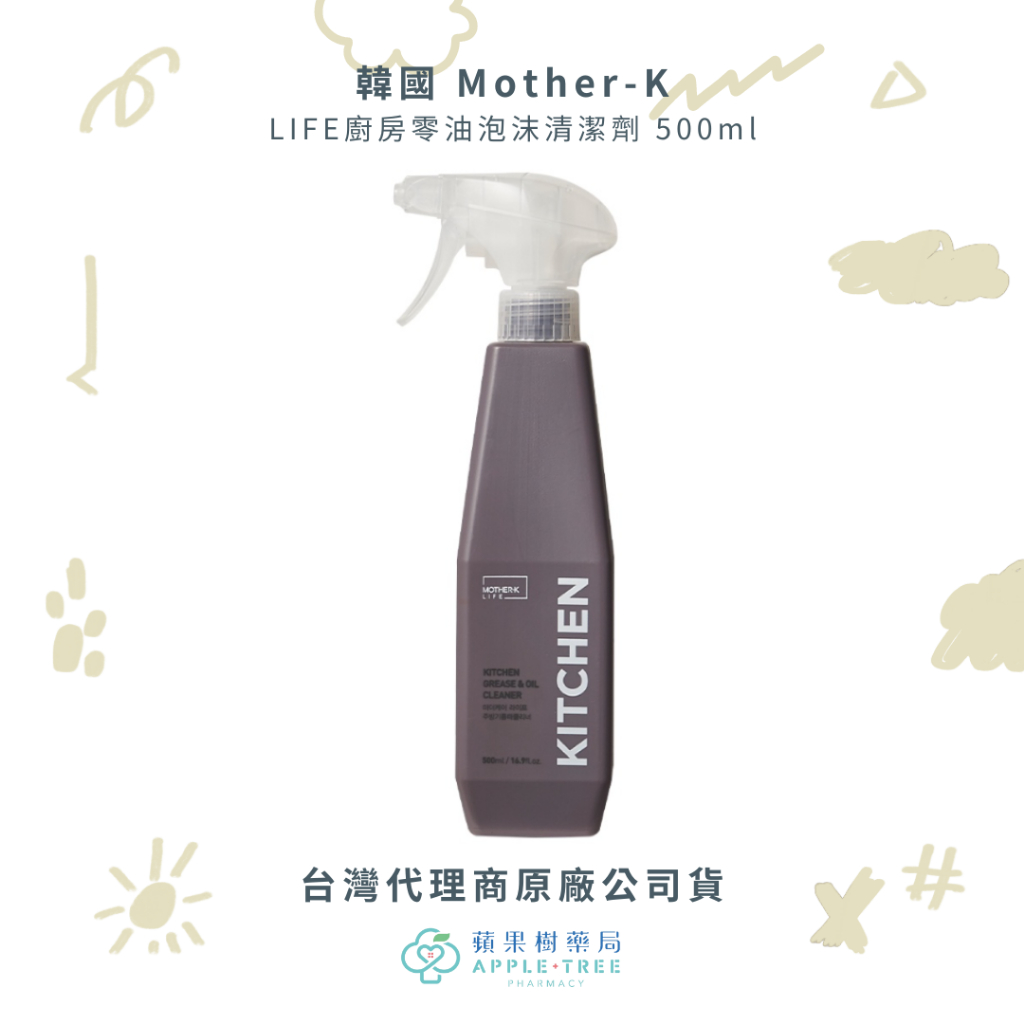 【蘋果樹藥局】韓國 Mother-K LIFE廚房零油泡沫清潔劑 500ml
