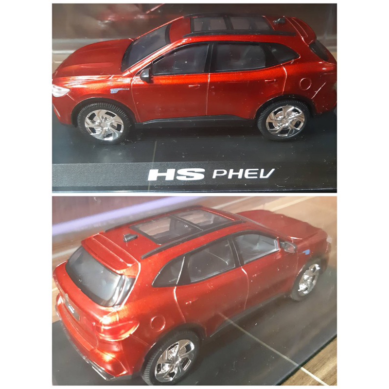MG HS PHEV 全新原廠模型迴力車 風馳紅