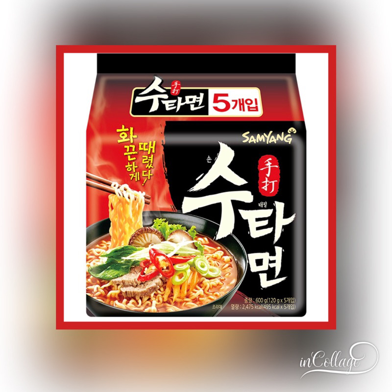 現貨‼韓國泡麵 SAMYANG 三養 手擀麵 120g *單包賣 辛拉麵 八道 安城 不倒翁