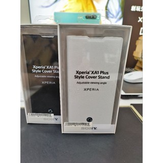 Sony原廠XA1 plus掀頁皮套/Sony 10原廠保護殼