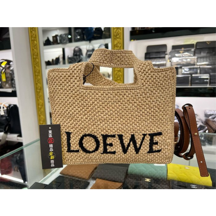 東區正精品㊣LOEWE A685B59X03 全新草編黑字手提包斜背包兩用包Small LOEWE Font Tote