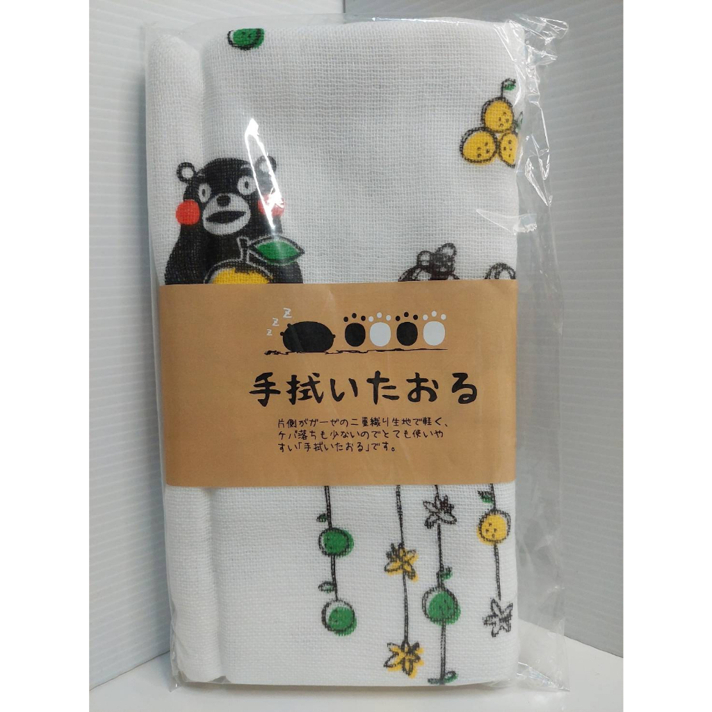 【全新】 熊本熊 綿100%毛巾