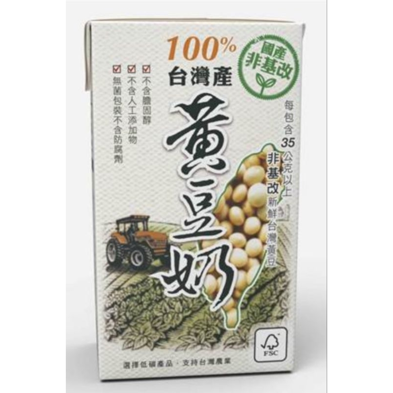 🌷倫瑀蓉媽咪生活小鋪🌷（現貨）全新義美100%台灣產黃豆奶