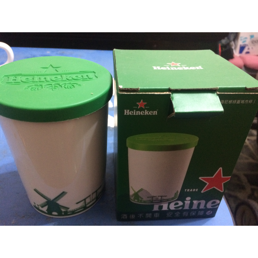 Heineken 海尼根綠蓋城市杯/陶瓷罐/收納罐