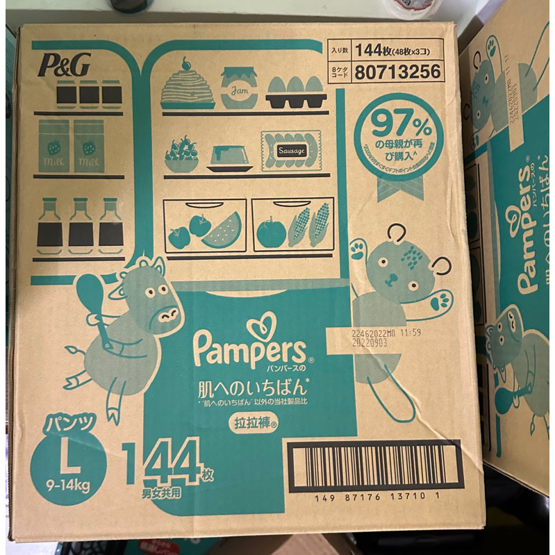 【幫寶適Pampers】一級幫 拉拉褲 L  1箱144片 褲型紙尿褲/尿布