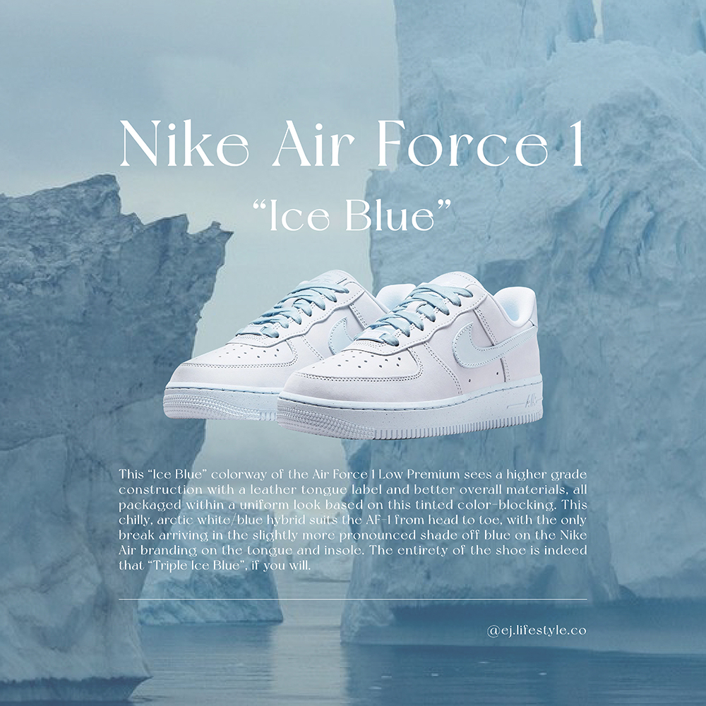 -EJ- NIKE AIR FORCE 1 AF1 冰藍 寶寶藍 潑墨 女鞋 DZ2786-400