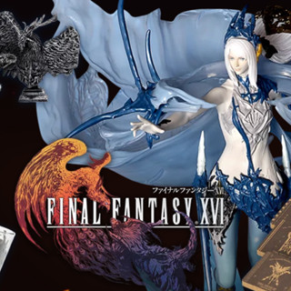 好好丸🎃｜現貨✨+預購 日版 SQUARE ENIX｜太空戰士16 FF16 召喚獸溼婆 最終幻想 模型 公仔
