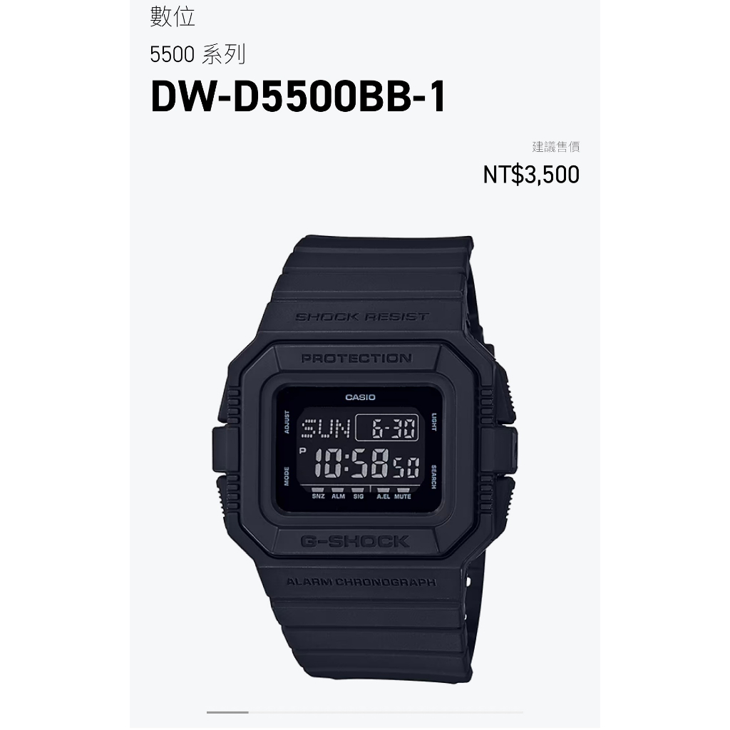 《手錶》CASIO卡西歐 G-SHOCK 數位運動方型經典款電子錶-黑 / 型號:DW-5500BB-1