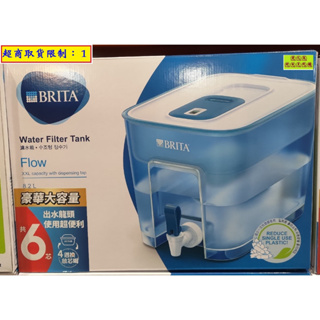 ~!costco代購* #132999 Brita 桌上型濾水箱 8.2公升 附六入濾芯