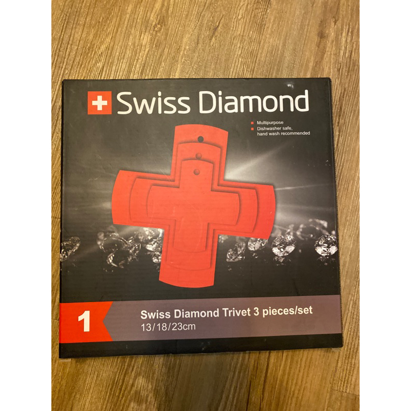 SWISS DIAMOND 瑞士 鑽石鍋 多用途 隔熱墊 3入