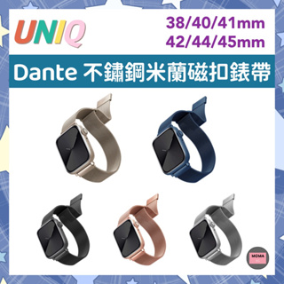 UNIQ 新加坡 Dante Apple Watch 不鏽鋼米蘭磁扣錶帶 38/40/41mm & 42/44/45mm