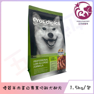 ☆五星級寵物☆博士巧思-成犬羊肉專業配方，1.5kg