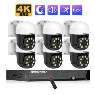 Saqicam 8MP全綵監視器套餐 POE 8路錄影主機NVR 6*PTZ 4K攝影機 手機遠端 可旋轉 防水 對講