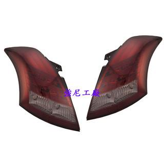 全新鈴木 SUZUKI ZC32S ZC72 SWIFT 10-16年 紅黑 晶鑽 LED尾燈 台灣製 LED光柱 光條
