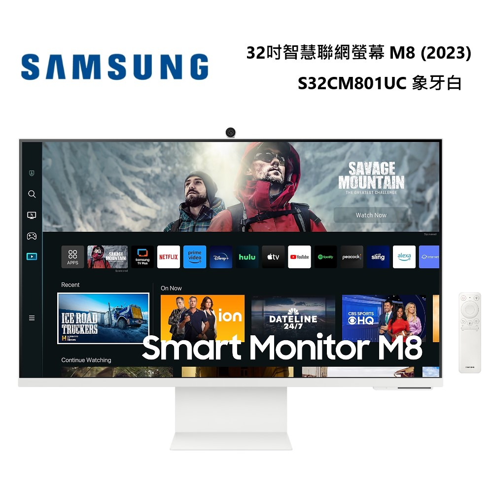 SAMSUNG 三星 S32CM801UC(私訊可議) 白色 32型 M8 智慧聯網螢幕 螢幕可旋轉