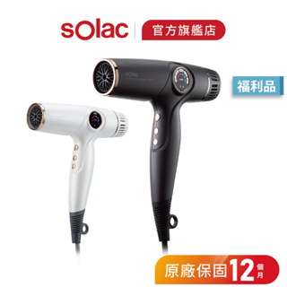 【 sOlac 】SD-2100 限量福利品 沙龍級專業智能溫控吹風機 附烘罩及兩種吹嘴 SD2100 負離子吹風機