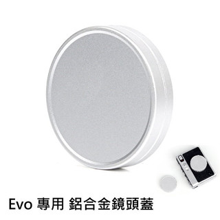 FUJIFILM instax mini Evo 副廠 鏡頭蓋 保護蓋 蓋子 鋁合金 金屬鏡頭蓋 防塵
