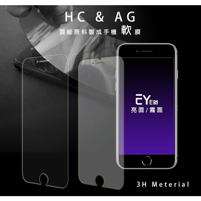✨滿版水凝軟膜 抗藍光/防窺/亮/霧 適用Sony 索尼 Xperia1ii 1iii Pro-IV 螢幕保護貼 Q50