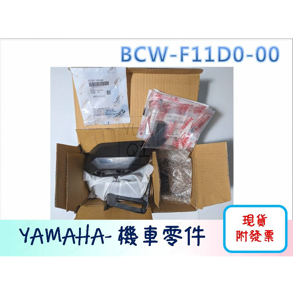 [YUNQI] 附發票 YAMAHA原廠YZF R15M V4  車身防護 防倒塊 引擎保護塊 BCW-F11D0-00