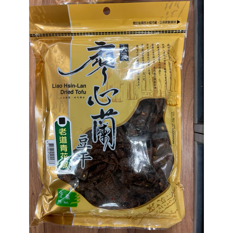 廖心蘭系列豆干 老道黑胡椒 沙茶 青花椒