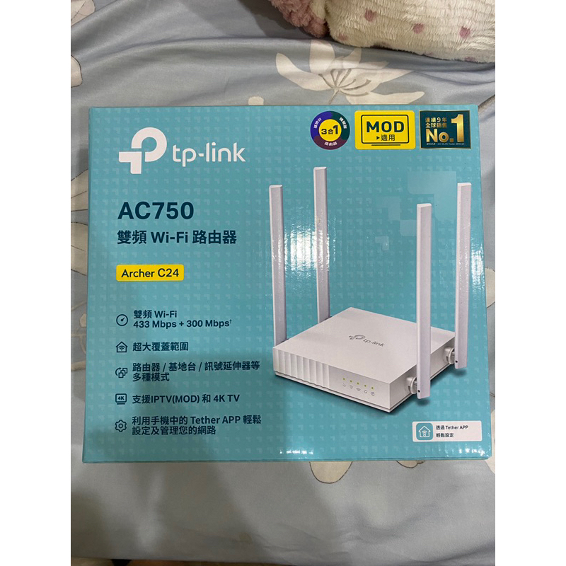 【二手】TP-Link Archer C24 AC750 無線網路雙頻WiFi路由器