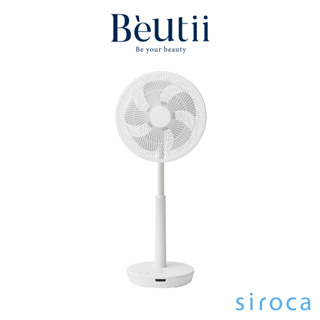 siroca SF-V1710聲控風扇 智能聲控 低噪音 beutii