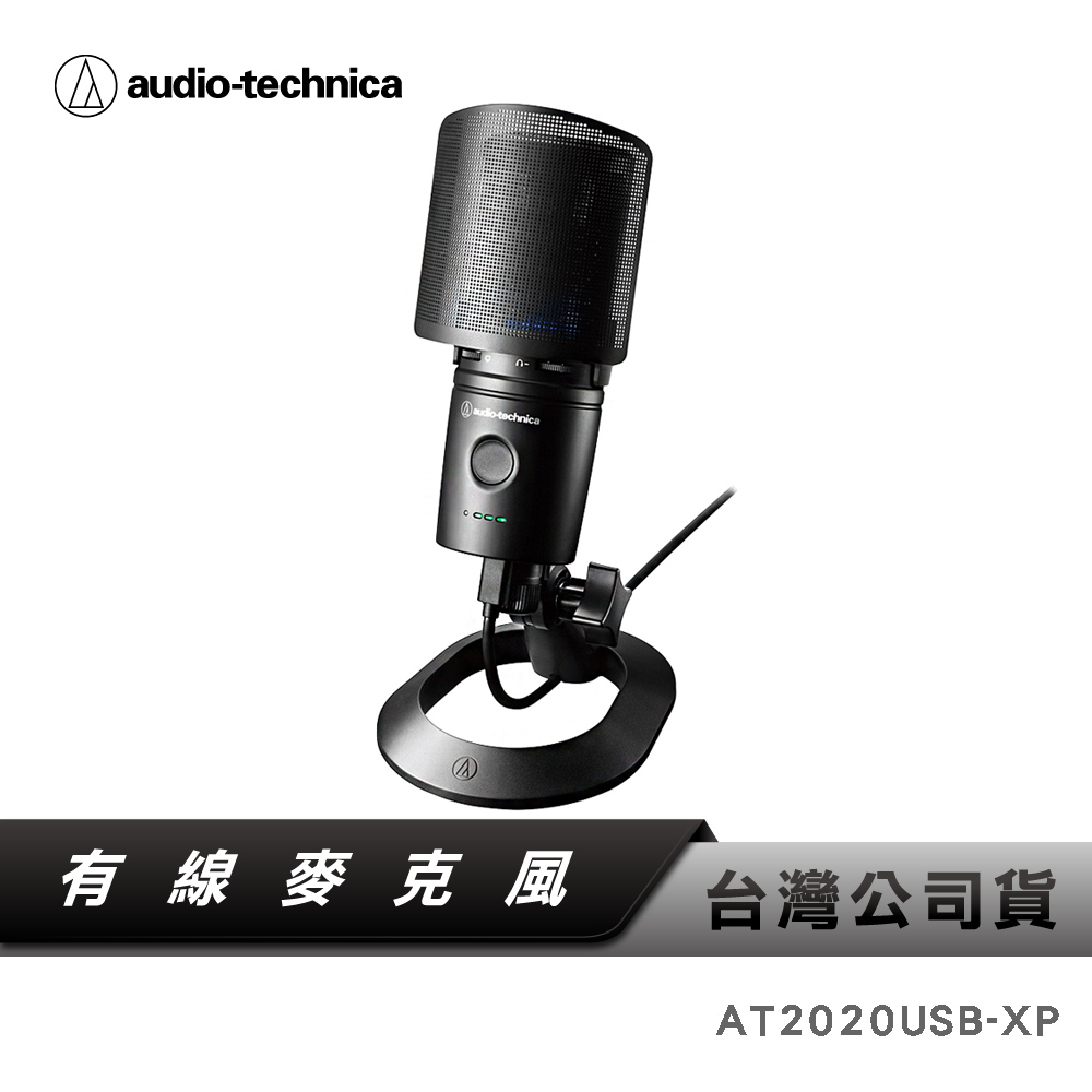 【鐵三角】 AT2020USB-XP 心形指向性 電容型麥克風 USB麥克風