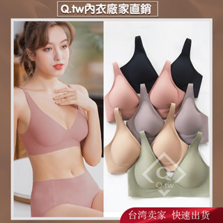 【 臺灣出貨 工廠直售 】日本 素肌果凍無痕內衣 果凍條內衣 無痕內衣 文胸 無鋼圈內衣 運動睡眠背心 內衣 一片式