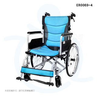 恆伸 ER0069-4 鋁合金移位輪椅-高背款 銀髮輔具 鋁合金輪椅 輕量輪椅 脊損輪椅 和樂輔具