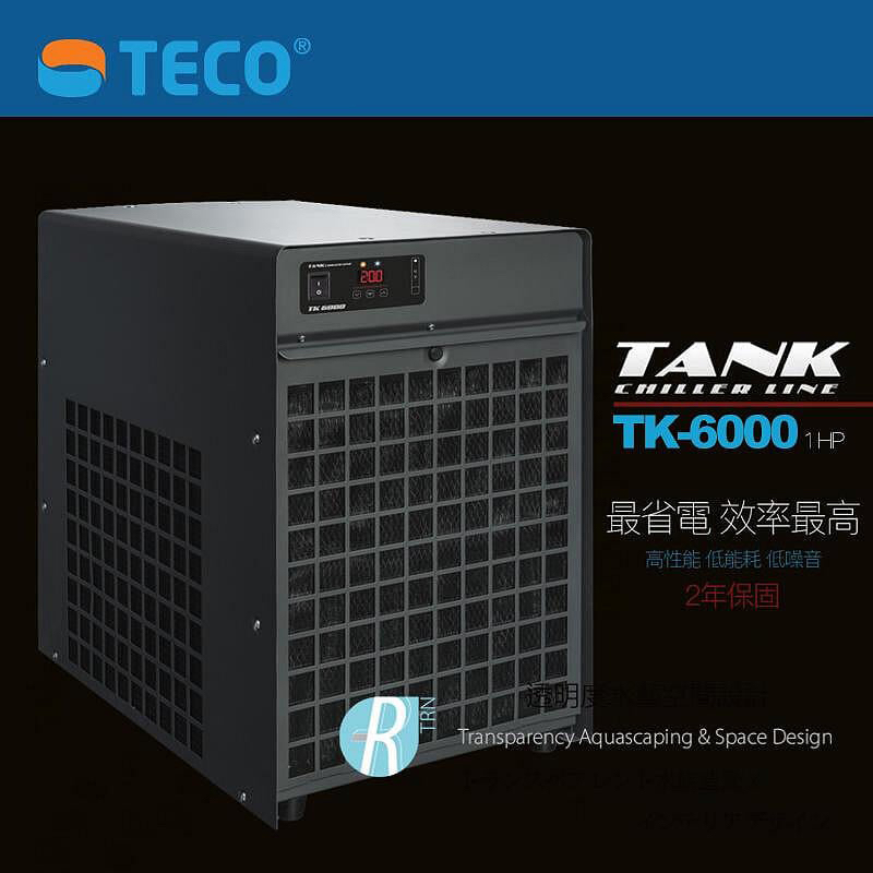 預購【透明度】TECO S.r.l TANK 冷卻機 TK-6000 1 HP【一台】適用水量4920L以下 冷水機