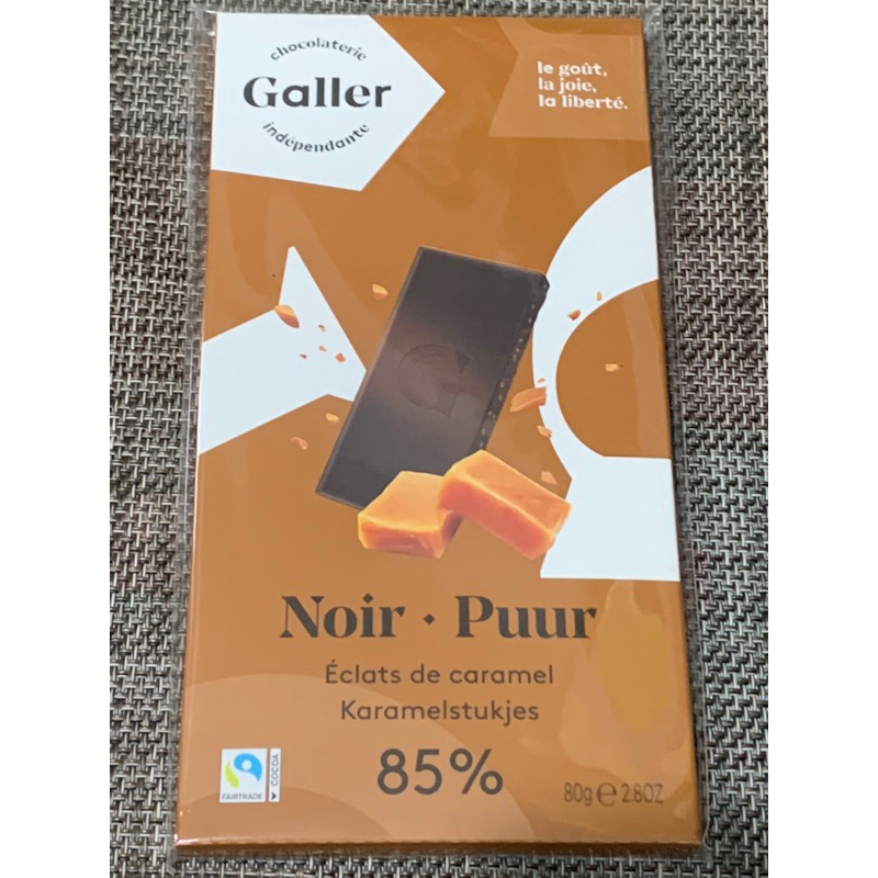 伽樂Galler70%橙香醇黑巧克力80g