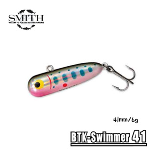 SMITH BTK-SWIMMER 41 41mm/6g 溪流微拋 靈活跳躍 鱒魚餌【大鯨魚釣具研究社】