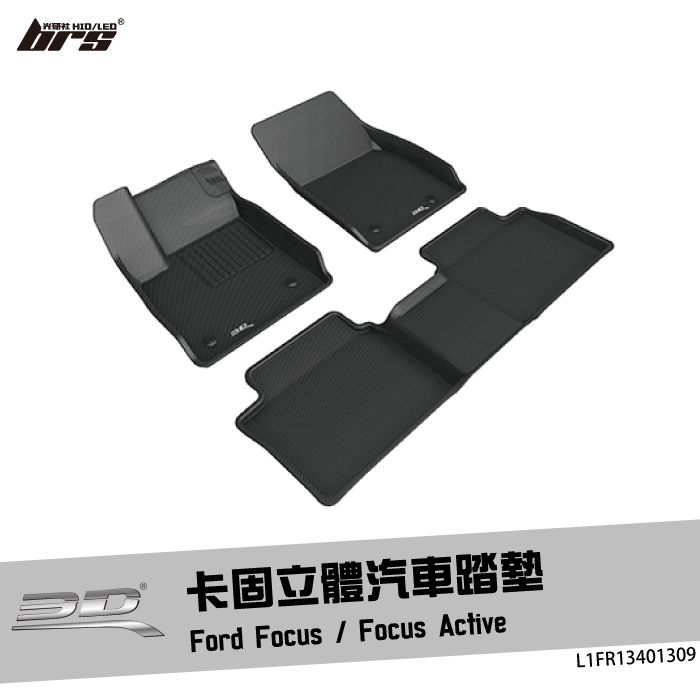 【brs光研社】L1FR13401309 3D Mats Focus 卡固 立體 汽車 踏墊 Ford 福特 神爪