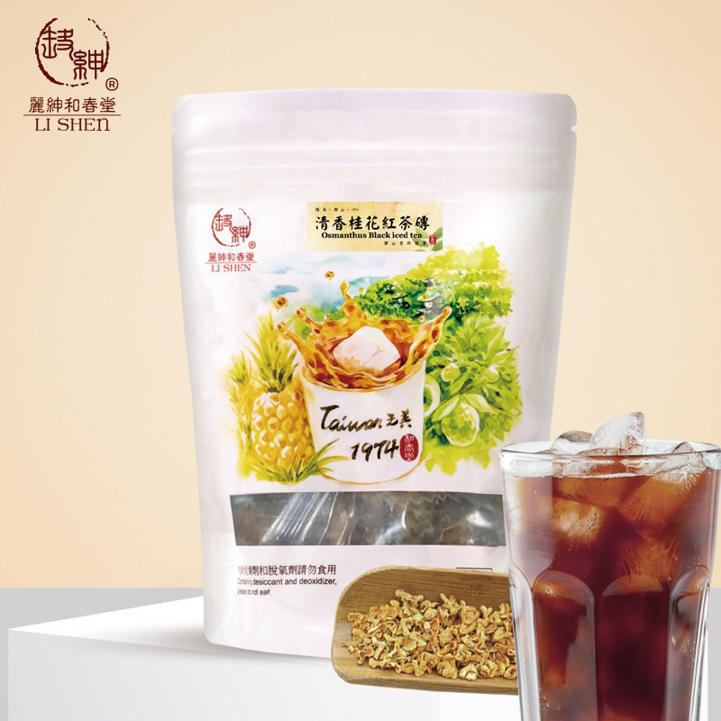 《愛山玲》和春堂 100%台灣紅茶製作「清香桂花紅茶磚 」250g