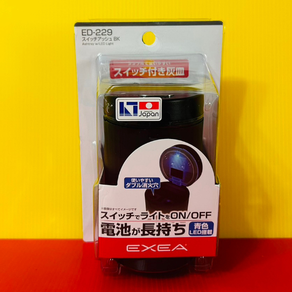 便宜小小舖-【ED-229】日本精品 SEIKO LED煙灰缸(黑) 車用煙灰缸 汽車煙灰缸 簡單煙灰缸 ED229
