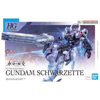 【鋼普拉】現貨 BANDAI 水星的魔女 HG 1/144 #25 GUNDAM SCHWARZETTE 戰騎鋼彈
