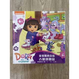 Dora兒童拼圖組合