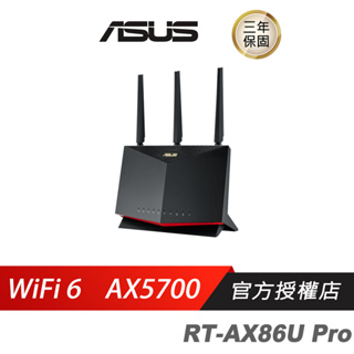 ASUS 華碩 RT-AX86U PRO 雙頻 WiFi 6 電競路由器 三段遊戲加速/WIFI分享器/WIFI機