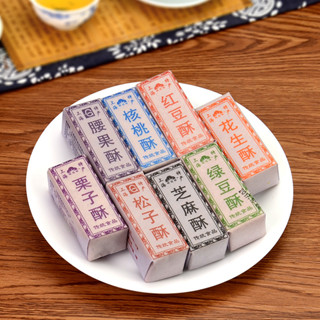 【爆款推薦】花生酥 酥糕 芝麻酥 栗子酥 綠豆酥 腰果花生酥糖 糕點點心 上海特產糕點