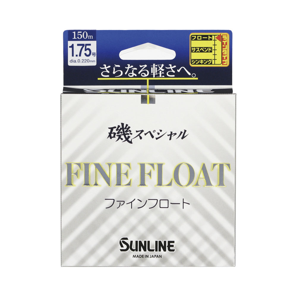 【現貨供應】SUNLINE FINE FLOAT II 150M 磯釣母線 螢光綠 磯スペシャル ファインフロート浮水線