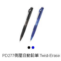 PENTEL 飛龍 PD277 0.7mm 側壓自動鉛筆/自動鉛筆 好好逛文具小舖
