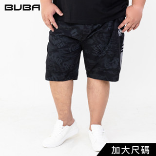 【BUBA大尺碼】黑色滿版印圖四面彈鬆緊腰抽繩短褲2L~7L 加大尺碼 特大碼 免運11550-88