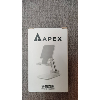 夆典★2023股東會紀念品 可折疊桌面手機支架 apex