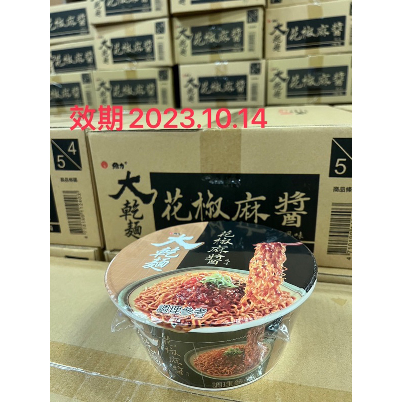 維力大乾麵花椒麻醬風味