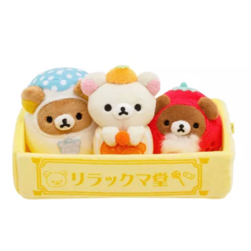 🌸櫻花班的玩具櫃🌸點心盤拉拉熊 復古甜點果子組 懶懶熊 小白熊 蜜茶熊
