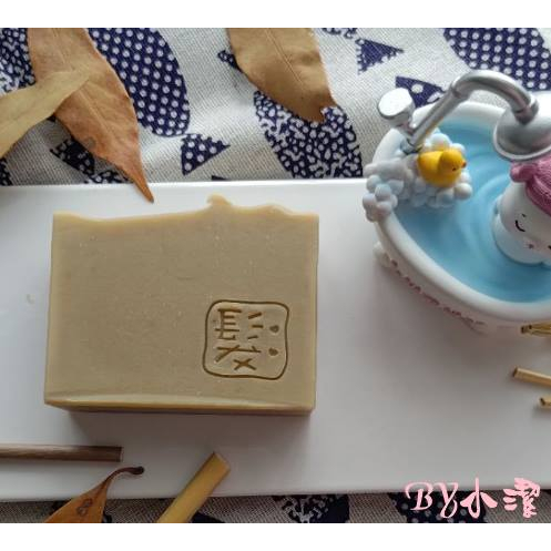 (7052)DIY樂樂#皂章 台灣製造 髮字皂 任買5贈1 壓克力皂章 手工皂用  贈章可自選款 皂模裝飾