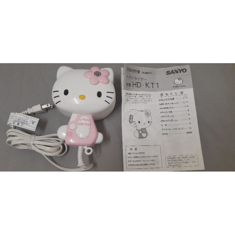 【無盒】🇯🇵頭飾小花燈會亮~! 日本製  三洋電機800W Hello kitty冷熱風吹風機